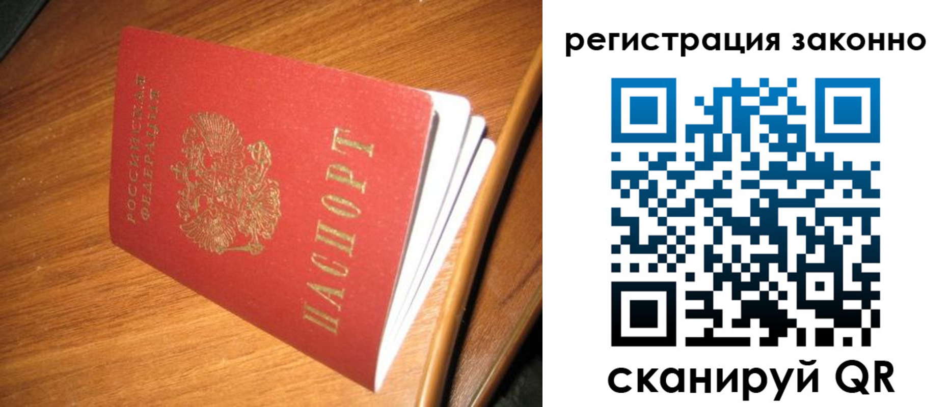 временная регистрация надежно в Новоульяновске