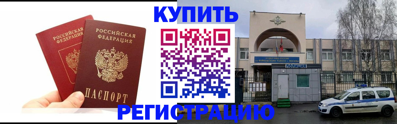 прописка для кредита в Новоульяновске